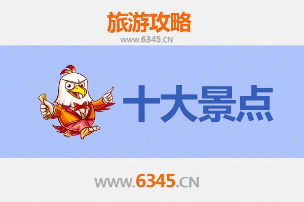 廊坊固安旅游景点大全 | 探索京南明珠的历史文化与自然风光