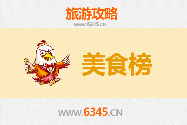 廊坊美食排行榜前十名：舌尖上的京津风味融合之旅
