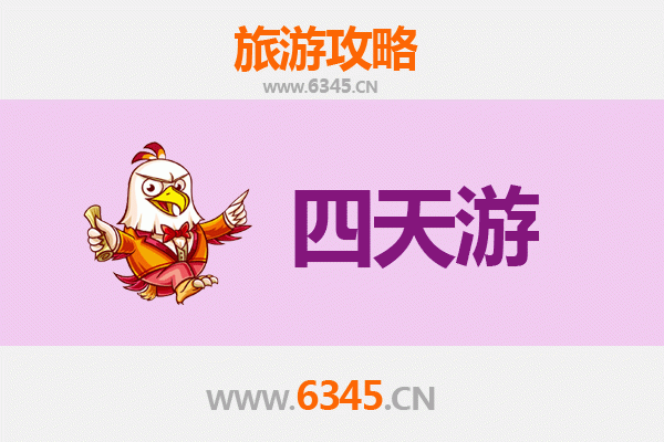 廊坊文安四天三夜深度游攻略：古韵水乡与美食之旅
