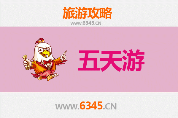 廊坊大城五天四夜深度游攻略：历史探索与现代休闲的完美融合