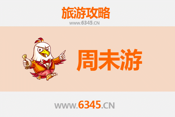 廊坊周末游攻略：京津之间的静谧小城之旅