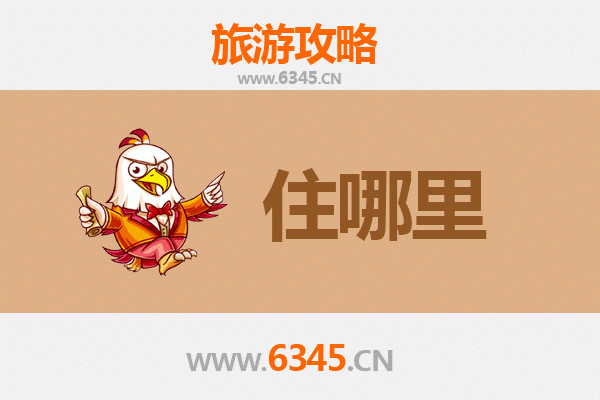 廊坊广阳旅游民宿全攻略：探索京津走廊的静谧居所