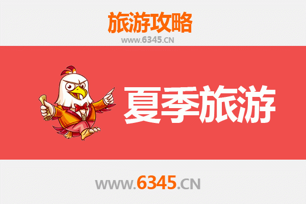 廊坊夏季旅游全攻略：清凉避暑与人文探索的完美之旅