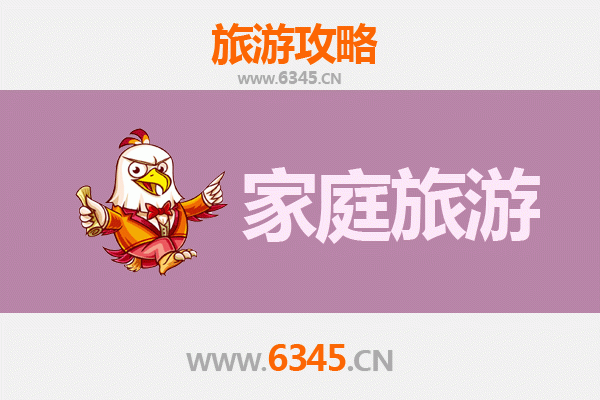 廊坊大城亲子游全攻略：探索历史与自然的家庭乐趣