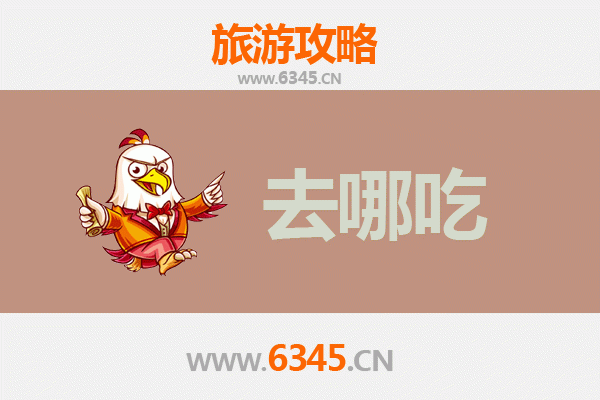 廊坊美食攻略：不可错过的特色菜品与地道小吃