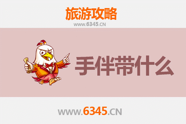 廊坊出发：湄洲岛朝圣与海岛休闲全攻略及特色伴手礼指南